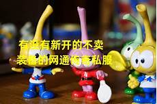 180傳奇私服發布,80火龍版私sf發布網高爆版延續了180傳奇私服