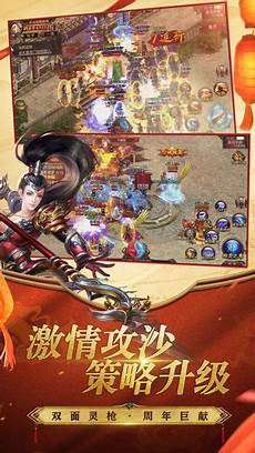 新開176合擊傳奇發布網
