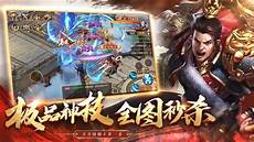 英雄合擊傳奇私服發布英雄合擊傳奇手游網站英雄合擊傳