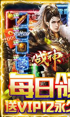找英雄合擊傳奇!找英雄合擊傳奇,76傳奇英雄合擊版 v1