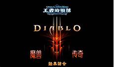 95英雄合擊傳奇是一款采用全新3D畫面的傳奇