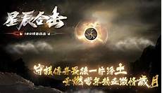 合擊精品176傳奇網站　復古合擊176傳奇網站_176傳奇物品過濾