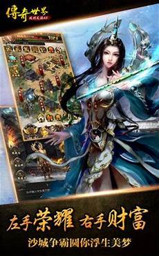 176傳奇角色介紹,76傳奇歸來是今年新推出的一款以傳奇類