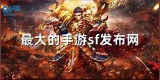 游戲完美的還原了傳奇類手游的玩法