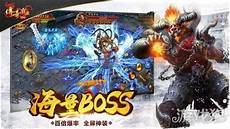 傳奇sf999!76是一款非常好玩的游戲