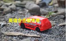 1.85王者英雄合擊傳奇