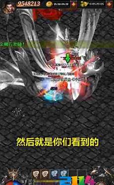 你是否在尋找176合擊傳奇v1