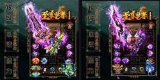 迷失傳奇私服發布