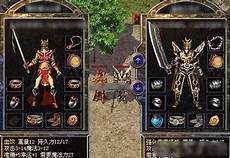 屬性極其變態的裝備也隨處可見