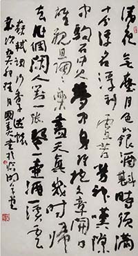 東坡居士詞 68*46厘米