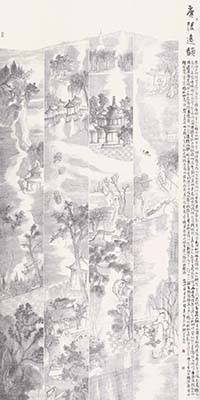 廣陵逸韻 240*145厘米
