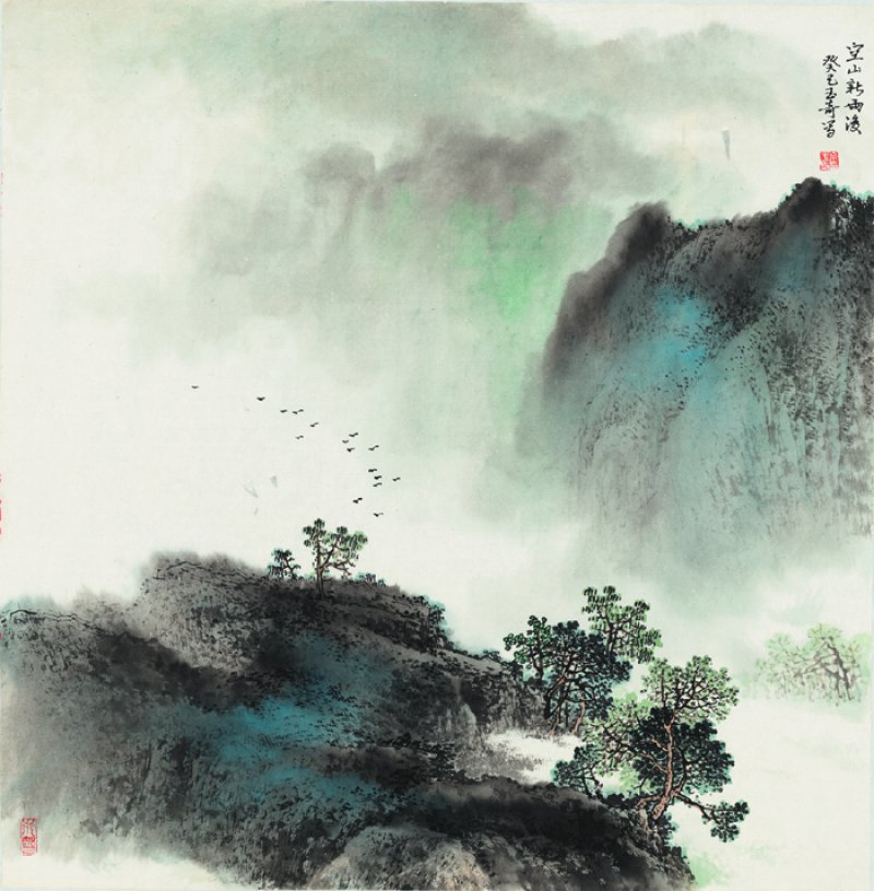 佘玉奇山水畫作品欣賞