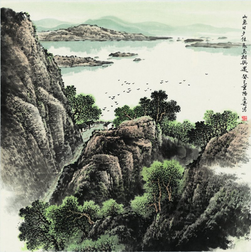 佘玉奇山水畫作品欣賞