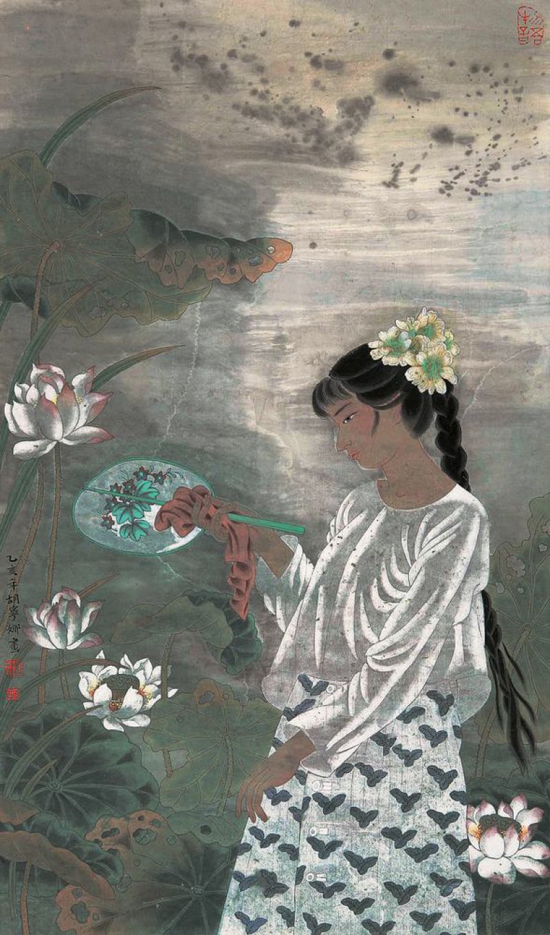 胡寧娜國畫人物作品賞析