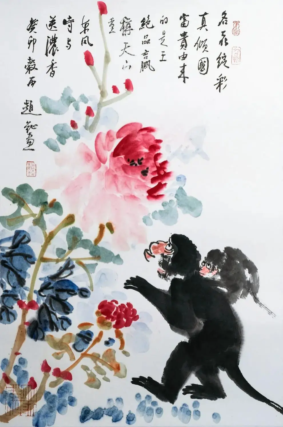 趙鉦猴畫作品