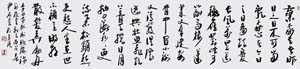 尹石 李白詩 宣州謝眺樓餞別校書叔云