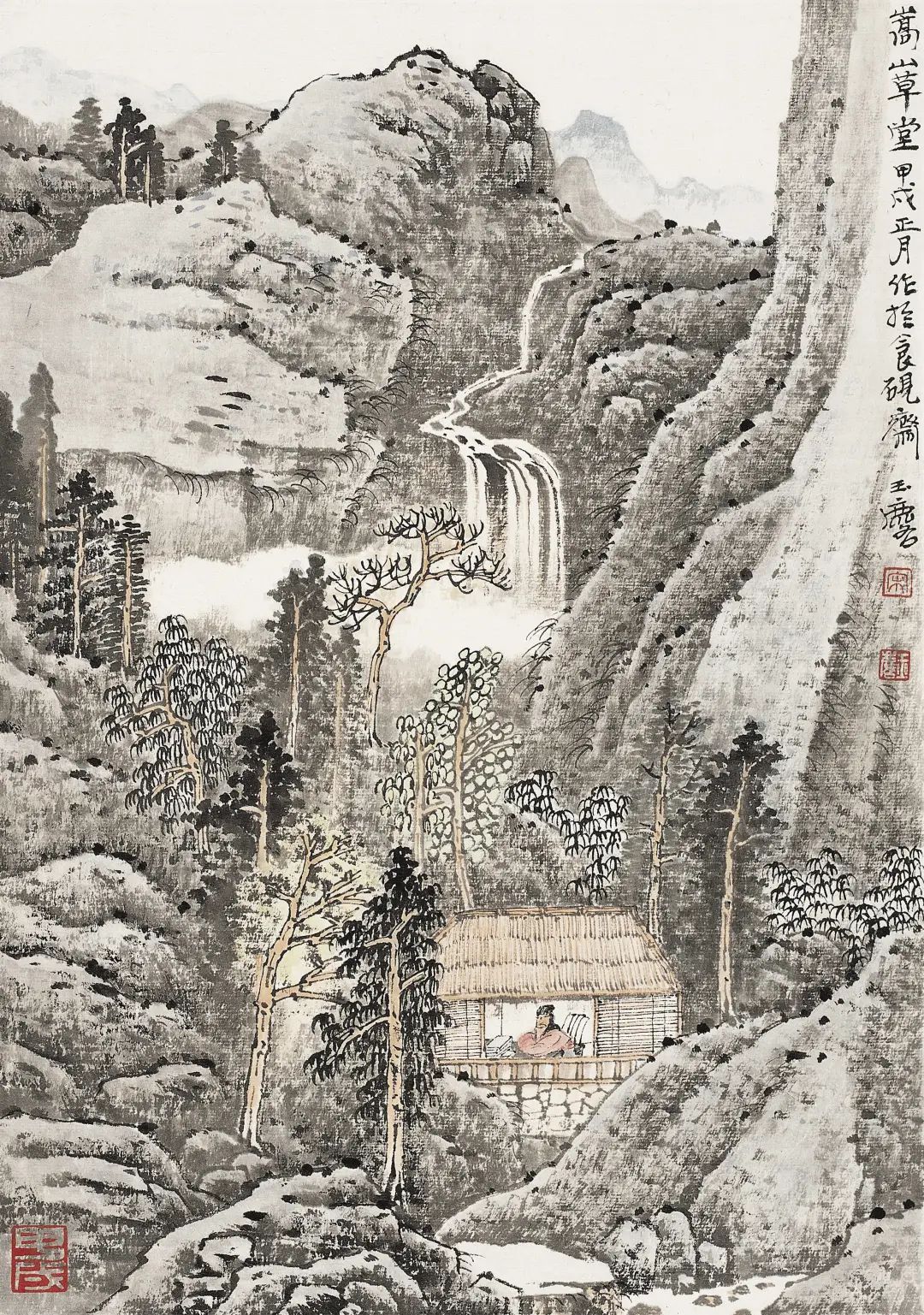 嵩山草堂