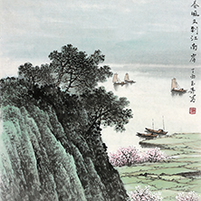 佘玉奇山水畫春系列