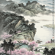 佘玉奇山水畫春系列