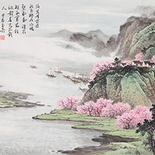 佘玉奇山水畫春系列