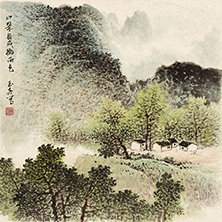 佘玉奇山水畫春系列