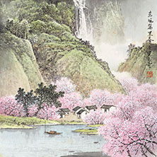 佘玉奇山水畫春系列