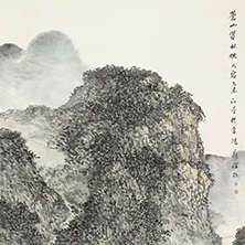 蒼山翠林映人家 138cm×70cm