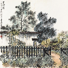 百草園