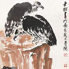 鷲