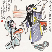張飛審瓜