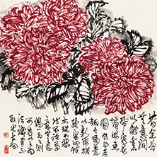 大理花