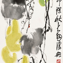 雅樣