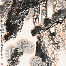 青松秋菊圖