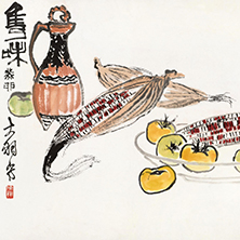 雋味