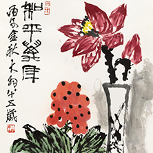 和平萬年