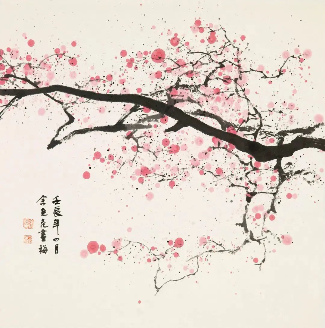 余克危梅花作品圖集