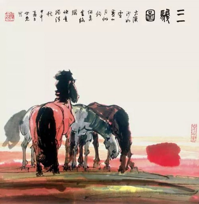 三駿圖
