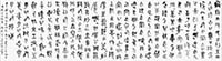 《詩經·大雅·綿》作品