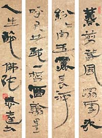 漢簡 自作詩《燕剪春風》