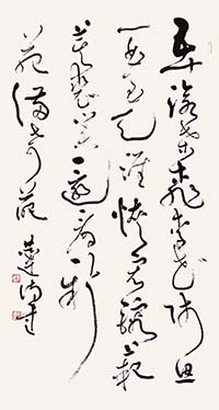 大草 自作詩《祝福母校之二》